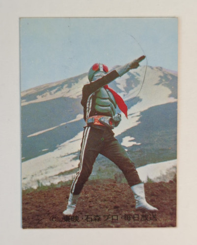 Carta calbee kamen - carta,