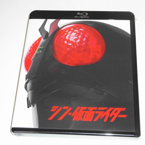 Shin masked rider - rider, kamen