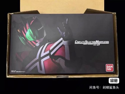 Csm masked rider decade - masked,