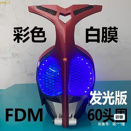 Casco mascherato cavaliere