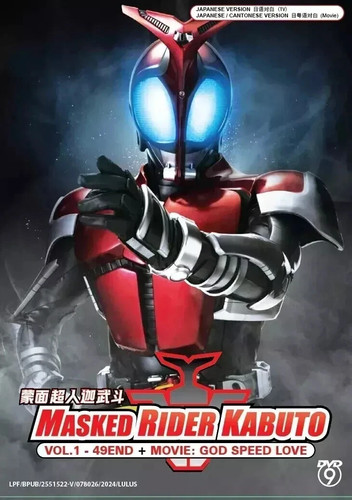 Kamen rider kabuto vol - kamen,