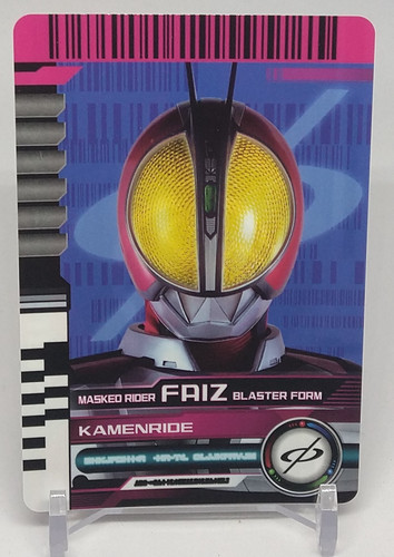 Masked rider faiz - masked, blaster