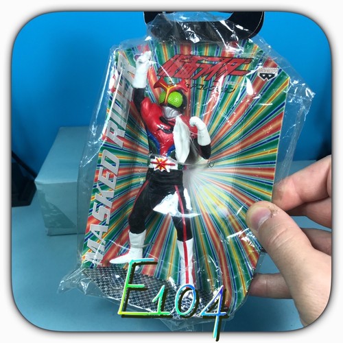 10580 masked rider - 10580, kamen