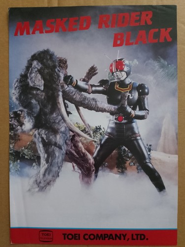 Masked rider black pressbook - masked,