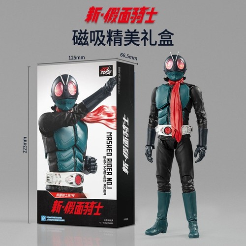 Masked rider i - masked,