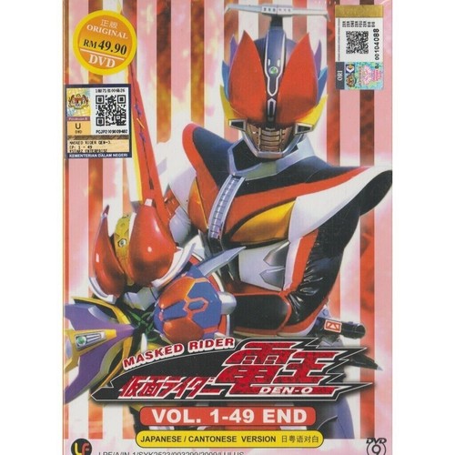 Masked rider den dvd - den-o,