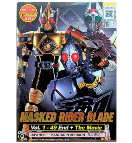 Masked rider blade vol - masked,
