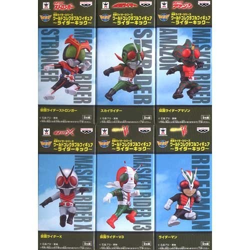 Masked rider series world - masked,